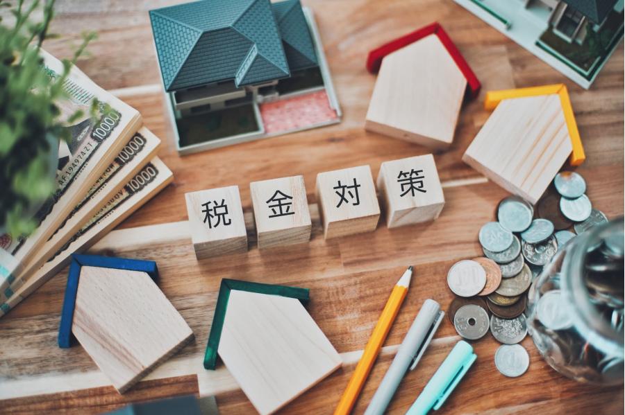 節税対策の立案・実行｜河村税理士事務所